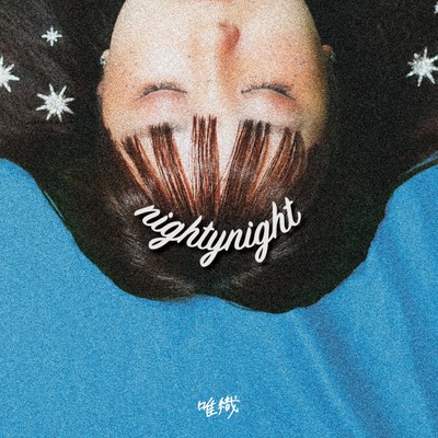 nightynight