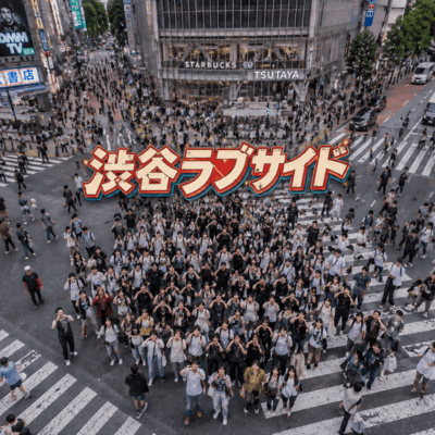 Shibuya Love Side