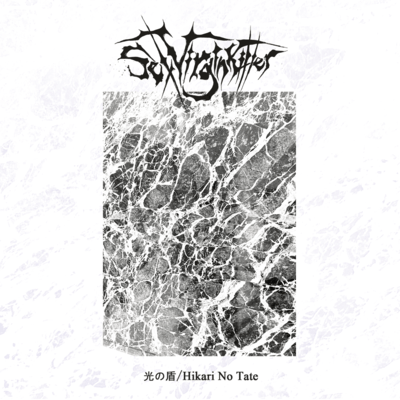 Hikari No Tate (Japanese Version)