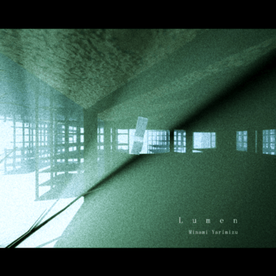 Lumen