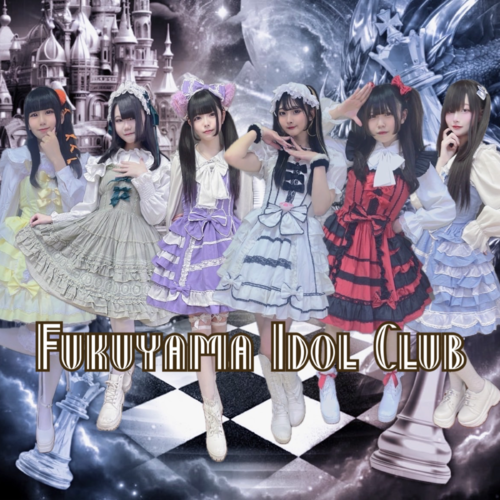 Fukuyama Idol Club