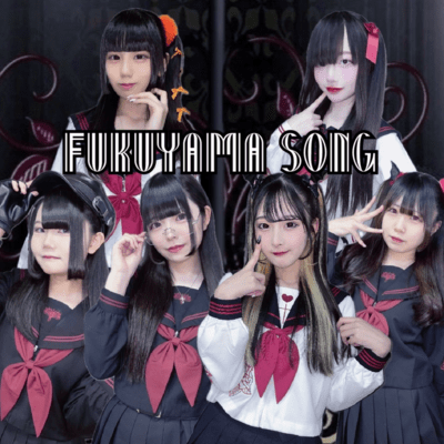 FUKUYAMA SONG