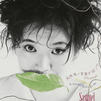 Speak in the language of angels