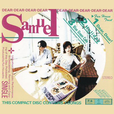 Dear, Dear!