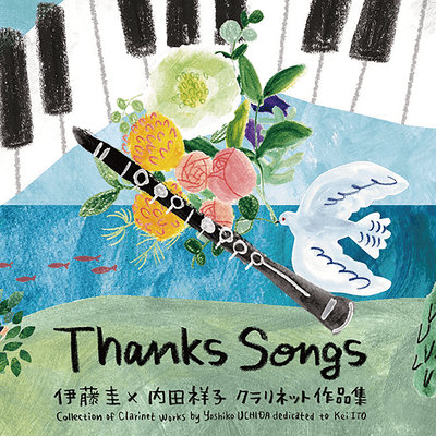 Thanks Songs Collection of Clarinet Works by Yoshiko UCHIDA dedicated to Kei ITO