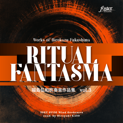 Works of Hirokazu Fukushima Vol.3 Ritual Fantasma