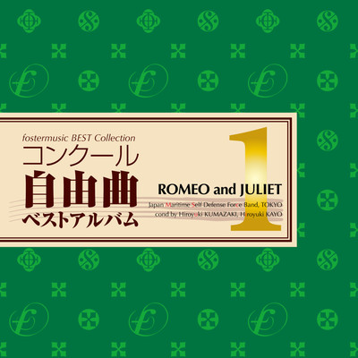 fostermusic Best Collection 1 - ROMEO and JULIET