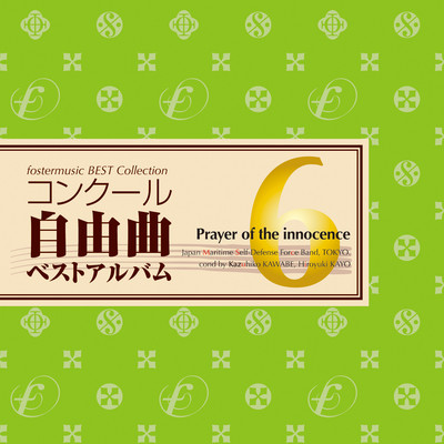 fostermusic Best Collection 6 - Prayer of the innocence
