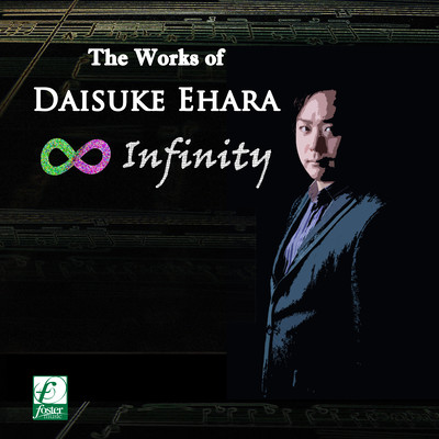 The Works of DAISUKE EHARA ∞ INFINITY