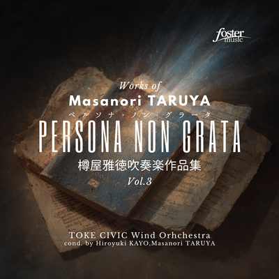 The Works of Masanori TARUYA Vol.3