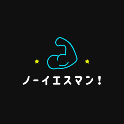 NO YES MAN! (Instrumental)