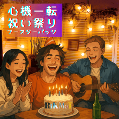 Reboot Festival Booster Pack