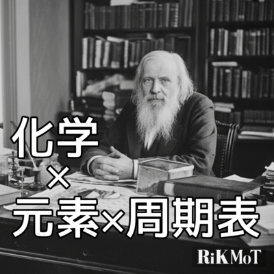 The Periodic Table Chemical Rap