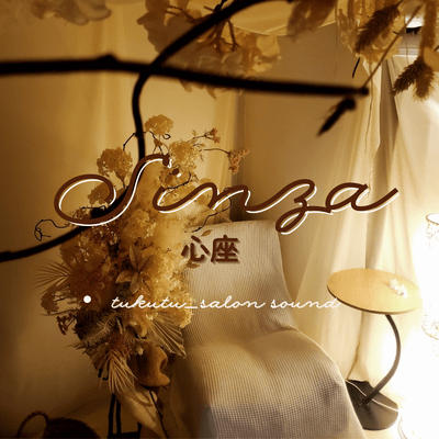 sinza tukutu salon sound