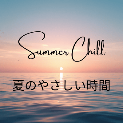 Summer Chill