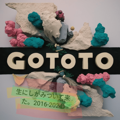 I clung to life. Music that I overthink. 2016-2024 (2016-2024)