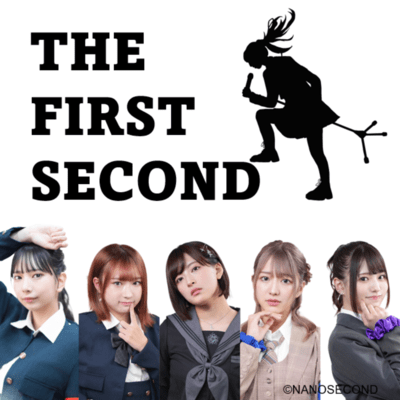 THE FIRST SECOND