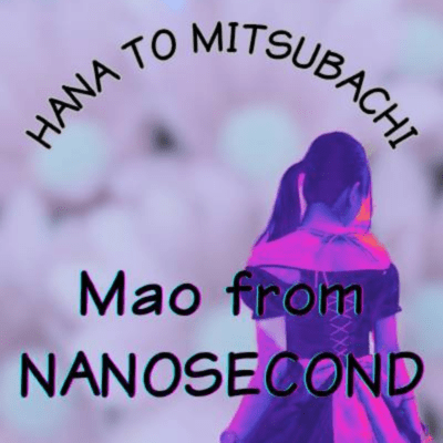 HANATOMITSUMACHI