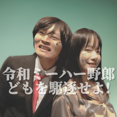 Dance Like You Want To Win