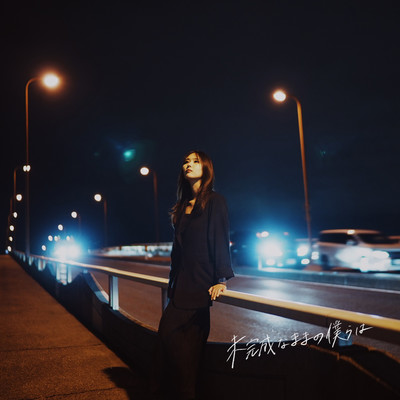 Unfinished We Remain