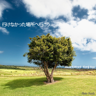 Let's go somewhere (feat. Ryo)