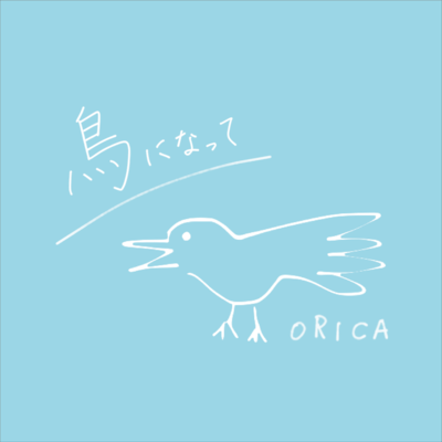 Become a Bird