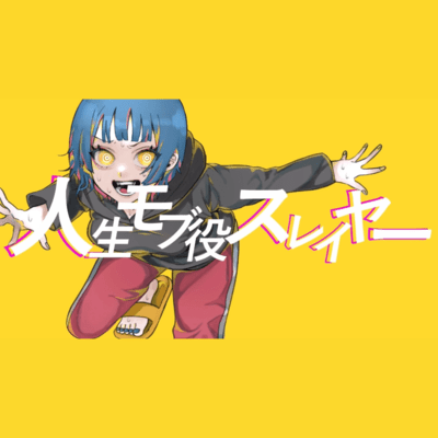 Jinsei mob yaku slayer