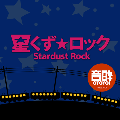 Stardust Rock