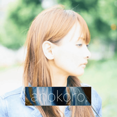 anokoro.