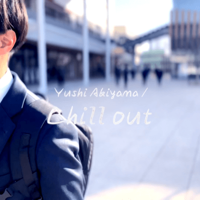 Chill out