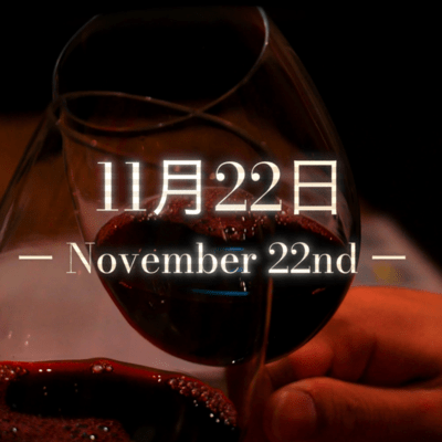 November 22nd