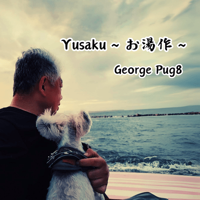 Yusaku ~Hot Water Producer~