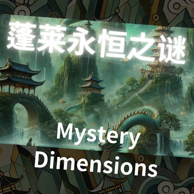 Penglai Eternal Mystery