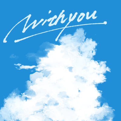 withyou