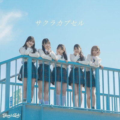 Sakura Capsule