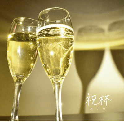 Celebration