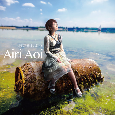 Let's make a promise