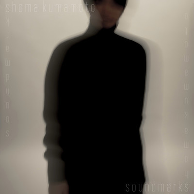 soundmarks
