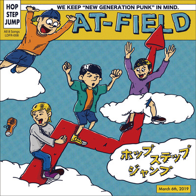 hop step jump