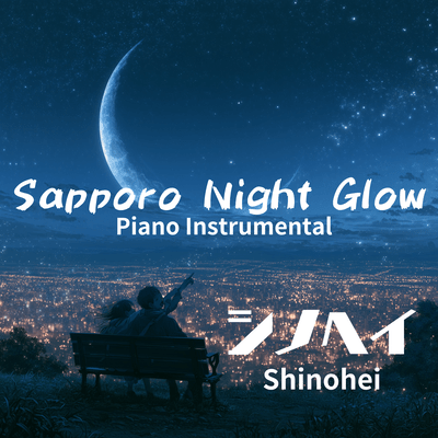 Sapporo Night Glow