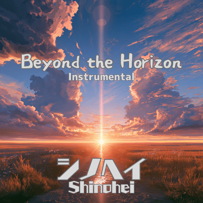Beyond the Horizon