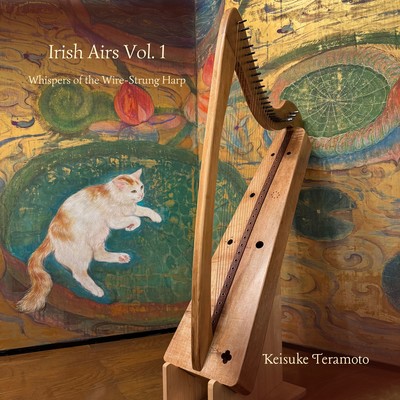 Irish Airs, Vol.1: Whispers of the Wire-Strung Harp