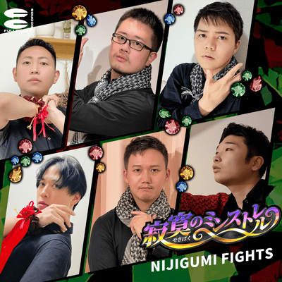 Sekibaku no Minstrel