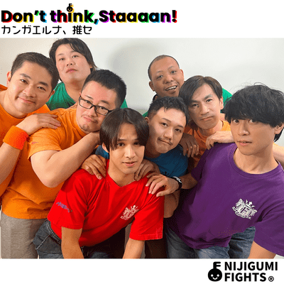 Don't think, Staaan! Kangaeruna ose