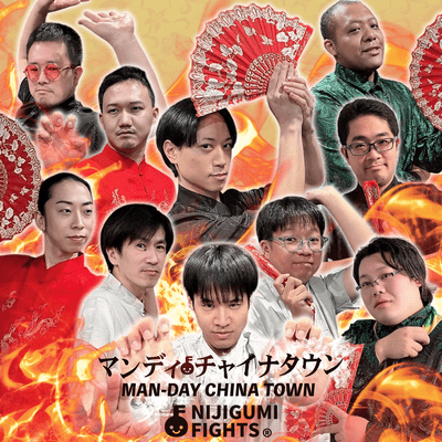 MAN-DAY CHINATOWN