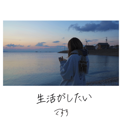 I wanna FUTON with you