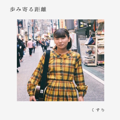 AYUMI YORU KYORI
