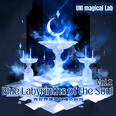 Blue Labyrinths of the Soul Vol.2