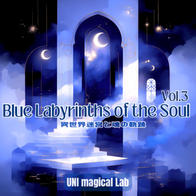 Vol.3 - Blue Labyrinths of the Soul