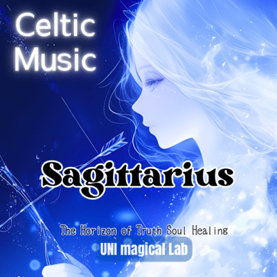 Sagittarius - The Horizon of Truth Soul Healing